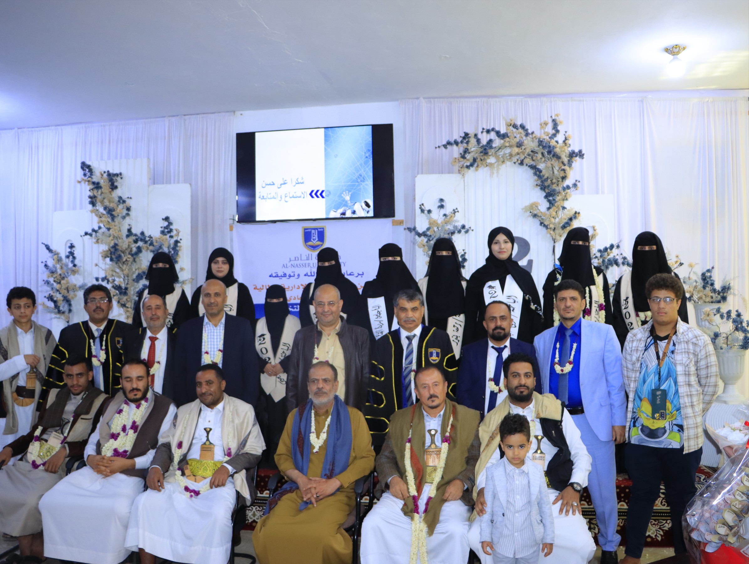 اختتام الأسبوع العلمي في جامعة الناصر بحضور قيادات أكاديمية