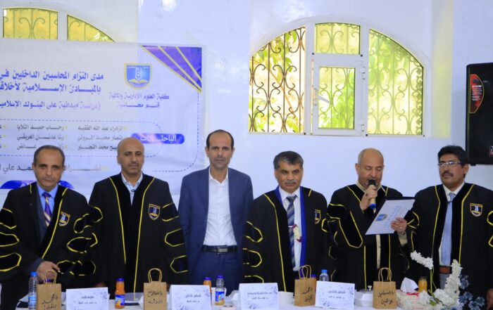 اختتام الأسبوع العلمي في جامعة الناصر بحضور قيادات أكاديمية