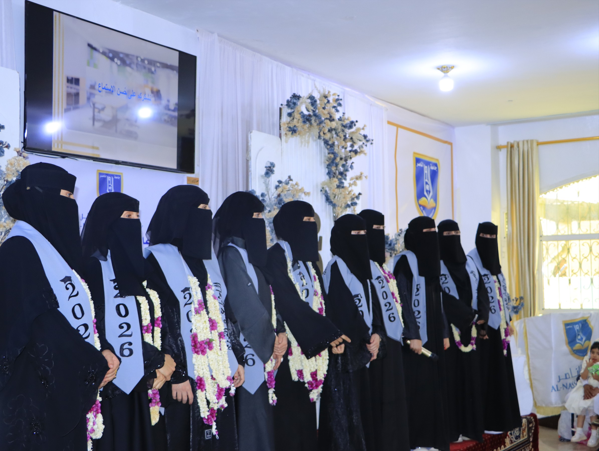 اختتام الأسبوع العلمي في جامعة الناصر بحضور قيادات أكاديمية