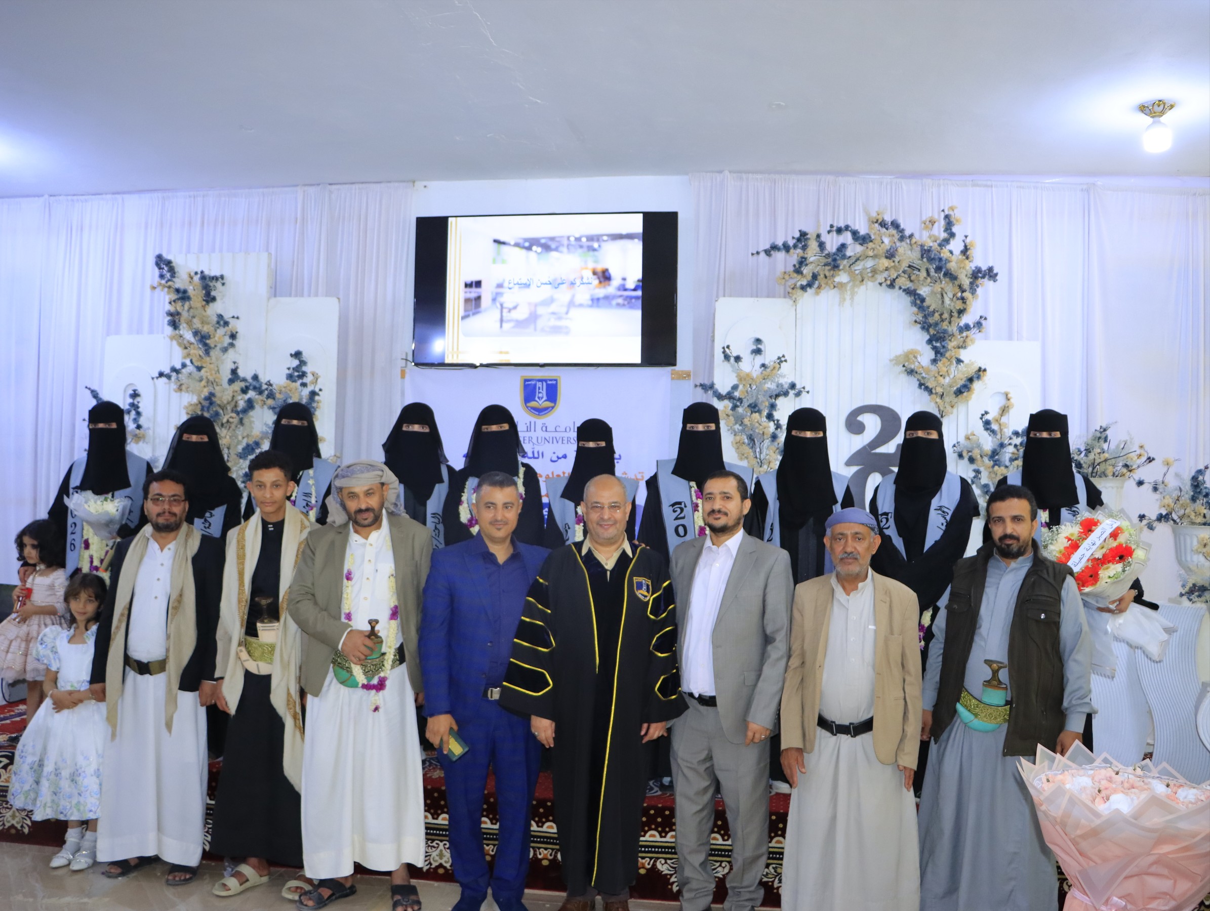 اختتام الأسبوع العلمي في جامعة الناصر بحضور قيادات أكاديمية