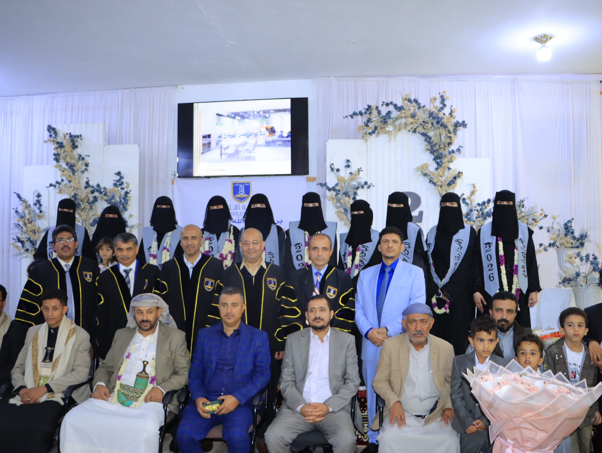 اختتام الأسبوع العلمي في جامعة الناصر بحضور قيادات أكاديمية