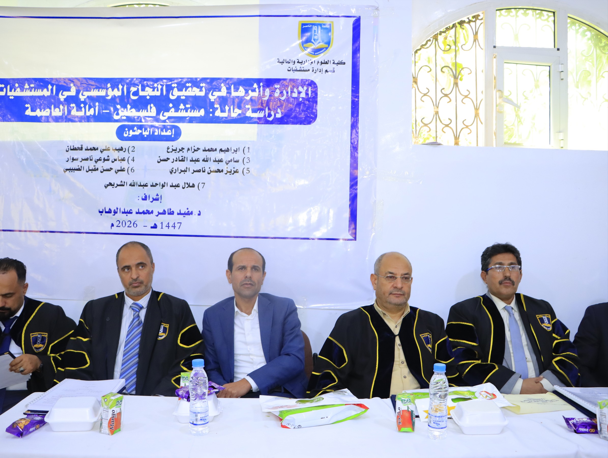 اختتام الأسبوع العلمي في جامعة الناصر بحضور قيادات أكاديمية