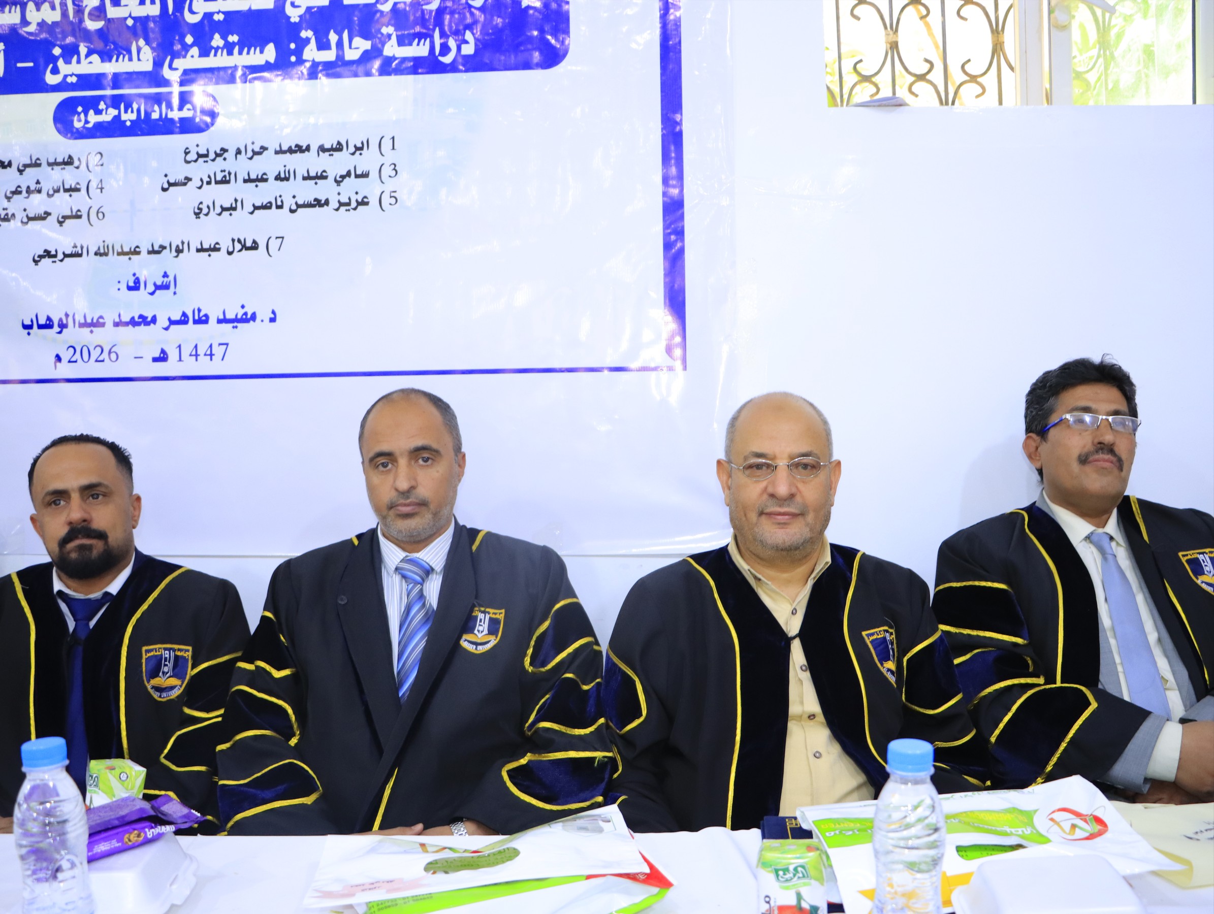 اختتام الأسبوع العلمي في جامعة الناصر بحضور قيادات أكاديمية