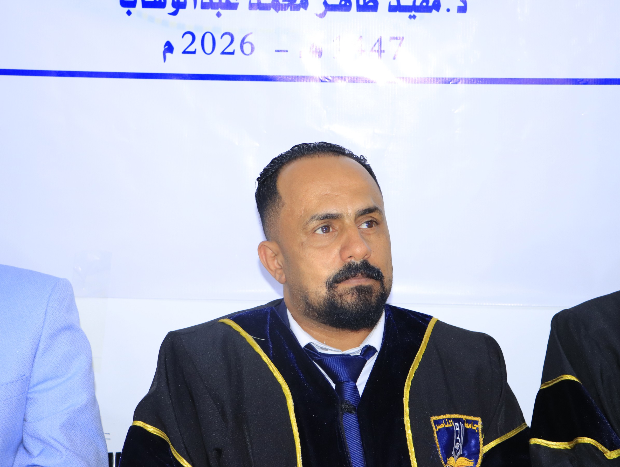 اختتام الأسبوع العلمي في جامعة الناصر بحضور قيادات أكاديمية