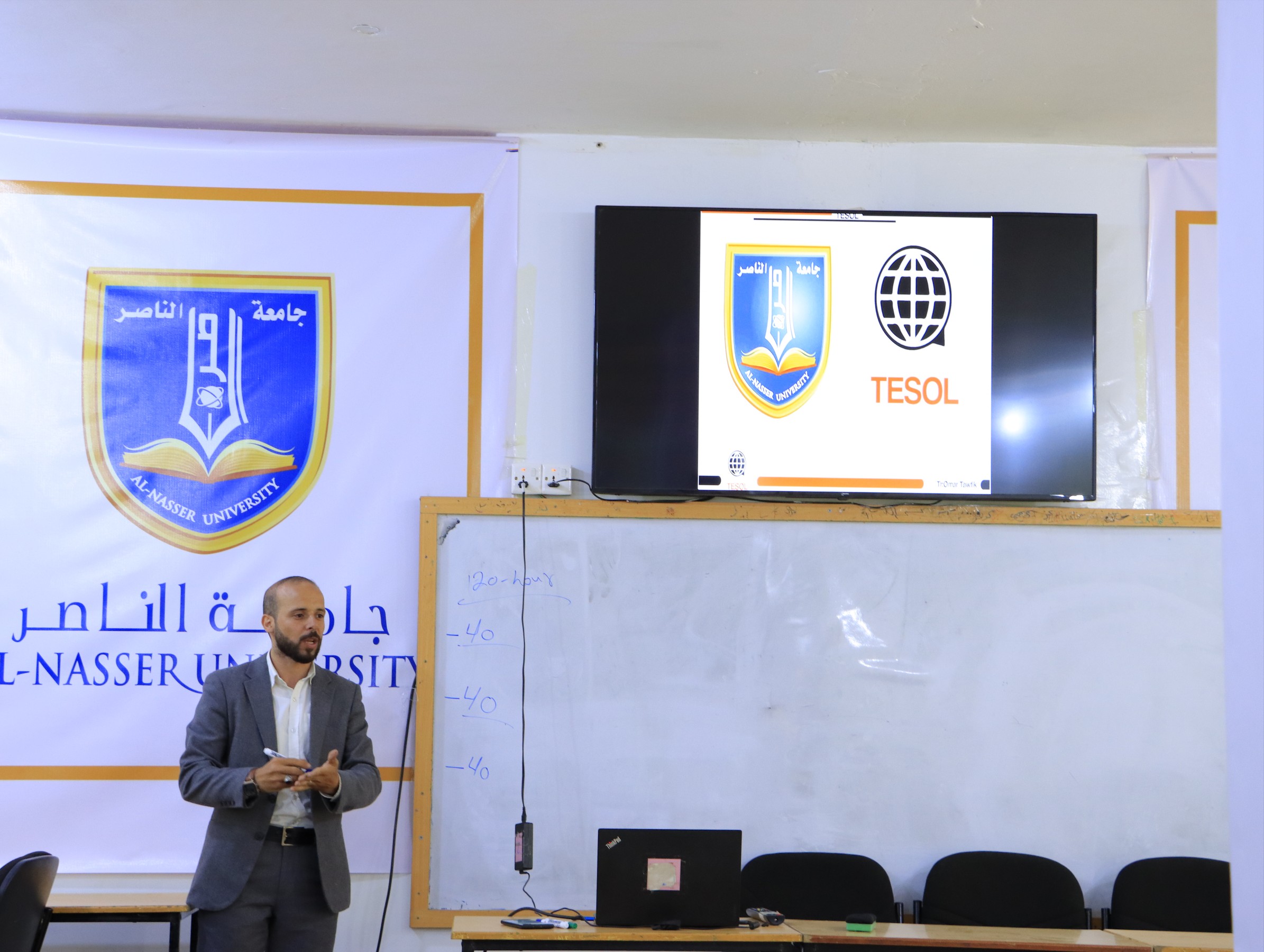 دورة تدريبية لتعليم اللغة الإنجليزية TESOL في جامعة الناصر