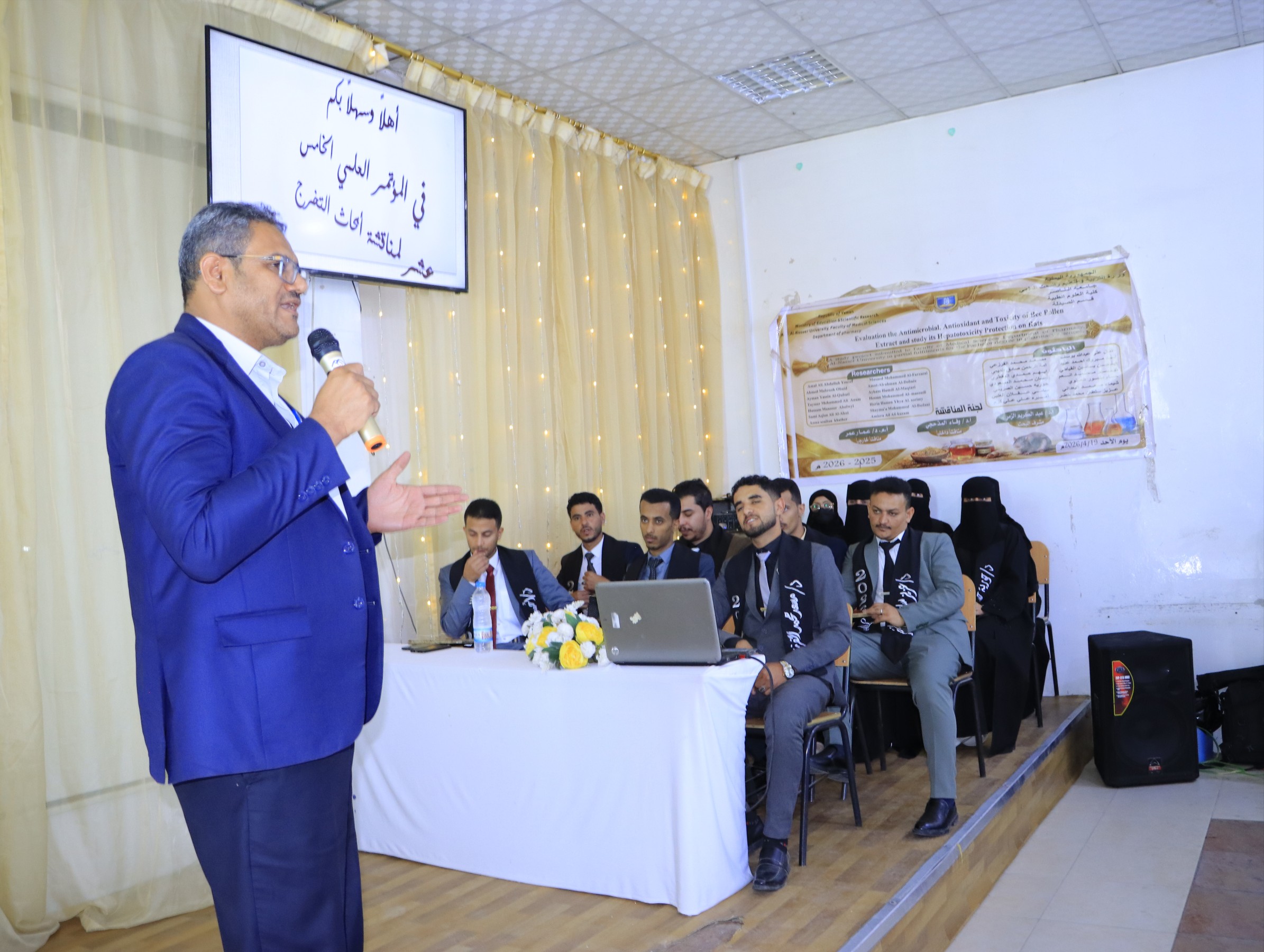 مشاريع طلاب الصيدلة والمختبرات والتمريض والتغذية العلاجية في جامعة الناصر