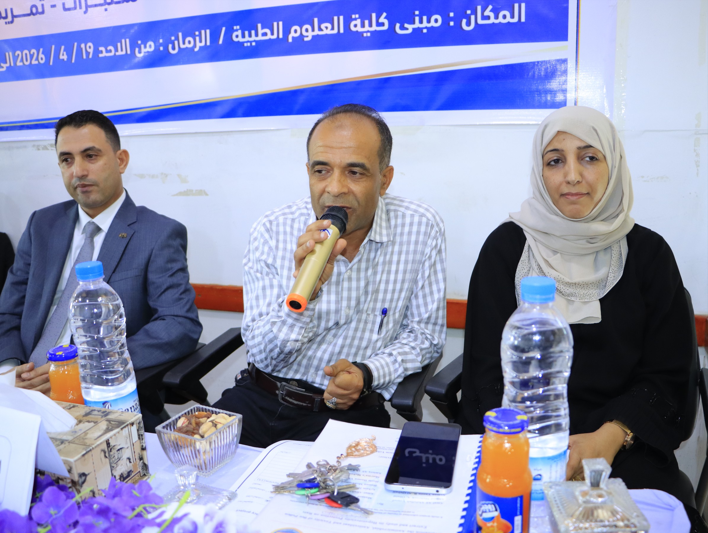 مشاريع طلاب الصيدلة والمختبرات والتمريض والتغذية العلاجية في جامعة الناصر