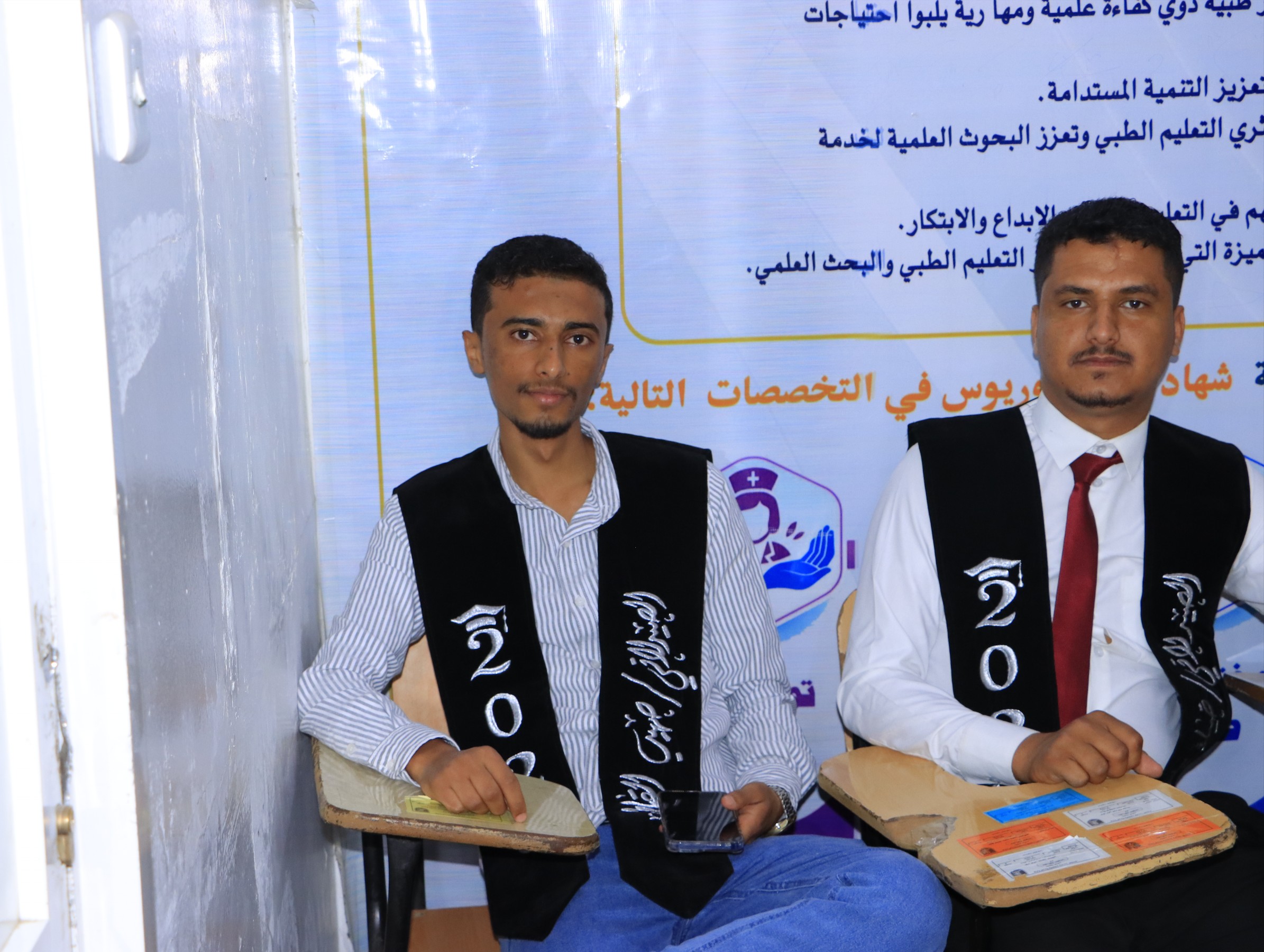 مشاريع طلاب الصيدلة والمختبرات والتمريض والتغذية العلاجية في جامعة الناصر