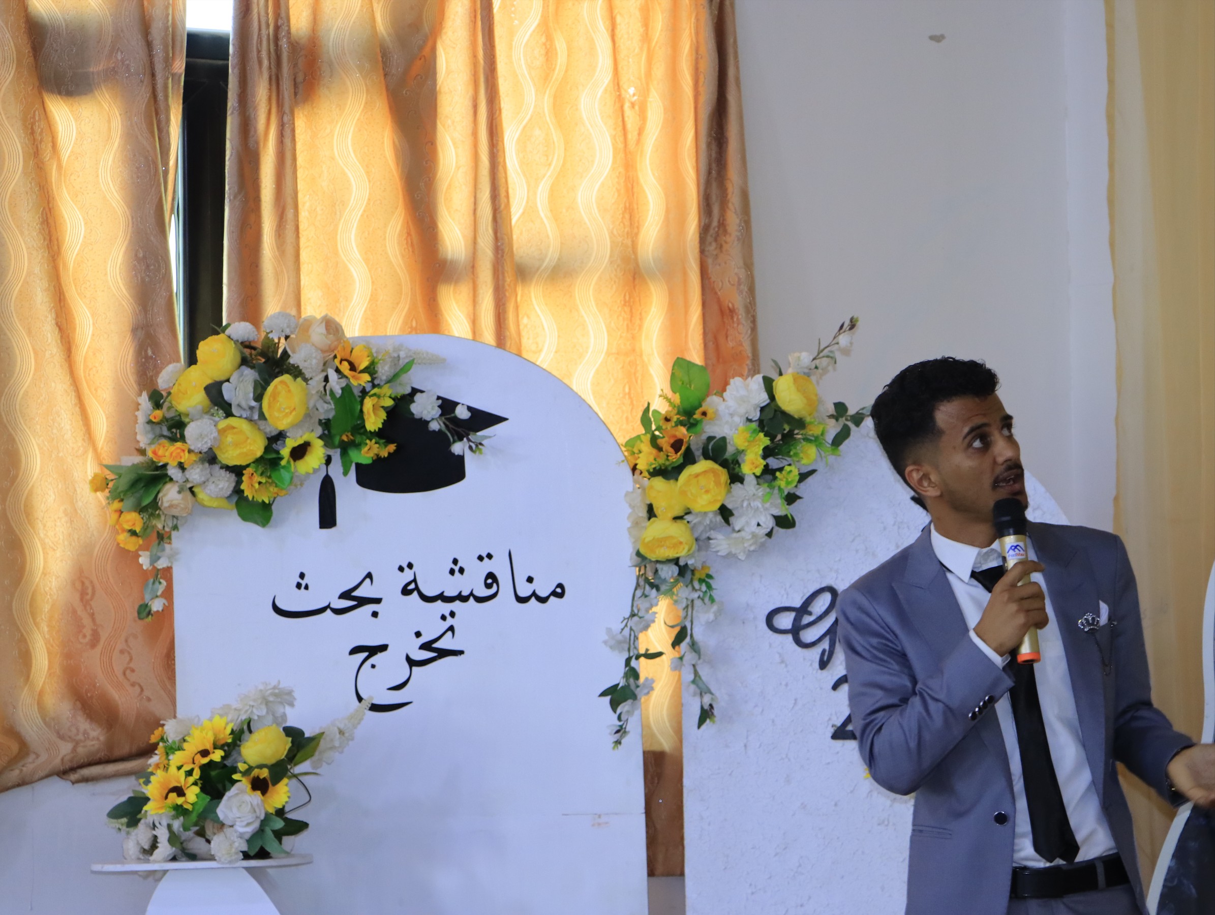 المؤتمر العلمي الخامس عشر بكلية العلوم الطبية لمناقشة ابحاث التخرج للعام 2025 - 2026