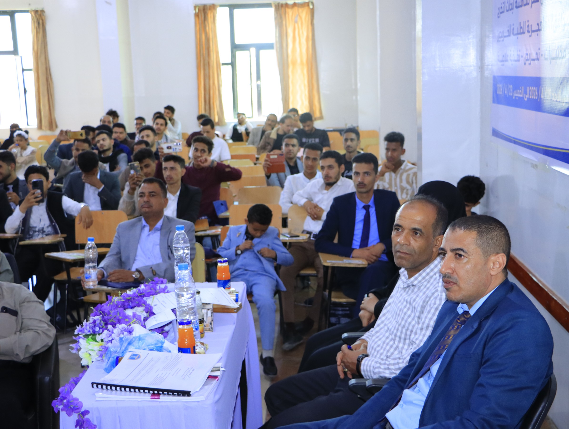 المؤتمر العلمي الخامس عشر بكلية العلوم الطبية لمناقشة ابحاث التخرج للعام 2025 - 2026