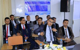 المؤتمر العلمي الخامس عشر بكلية العلوم الطبية لمناقشة ابحاث التخرج للعام 2025 - 2026