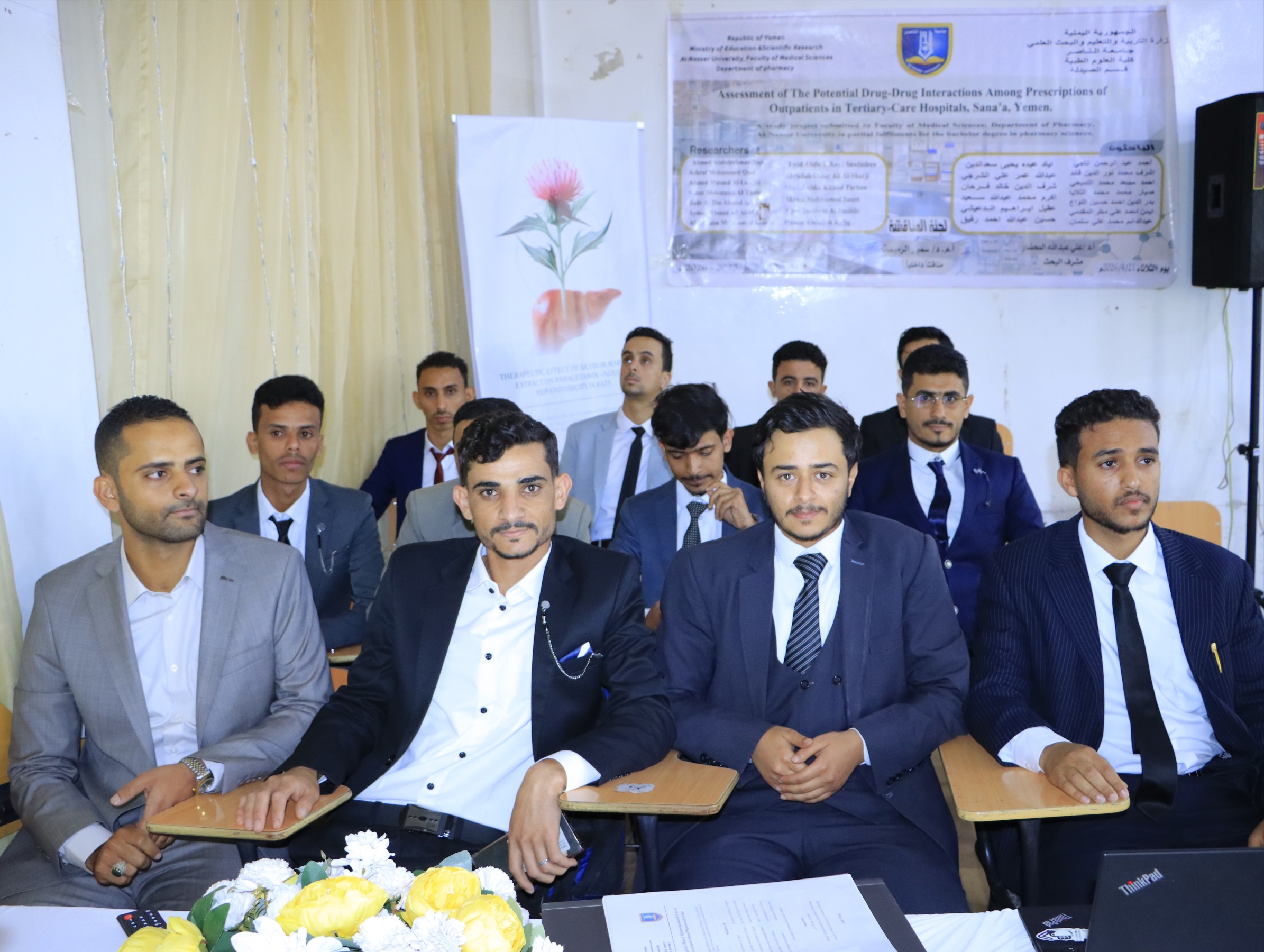 مناقشة أبحاث تخرج قسم الصيدلة في كلية العلوم الطبية بجامعة الناصر