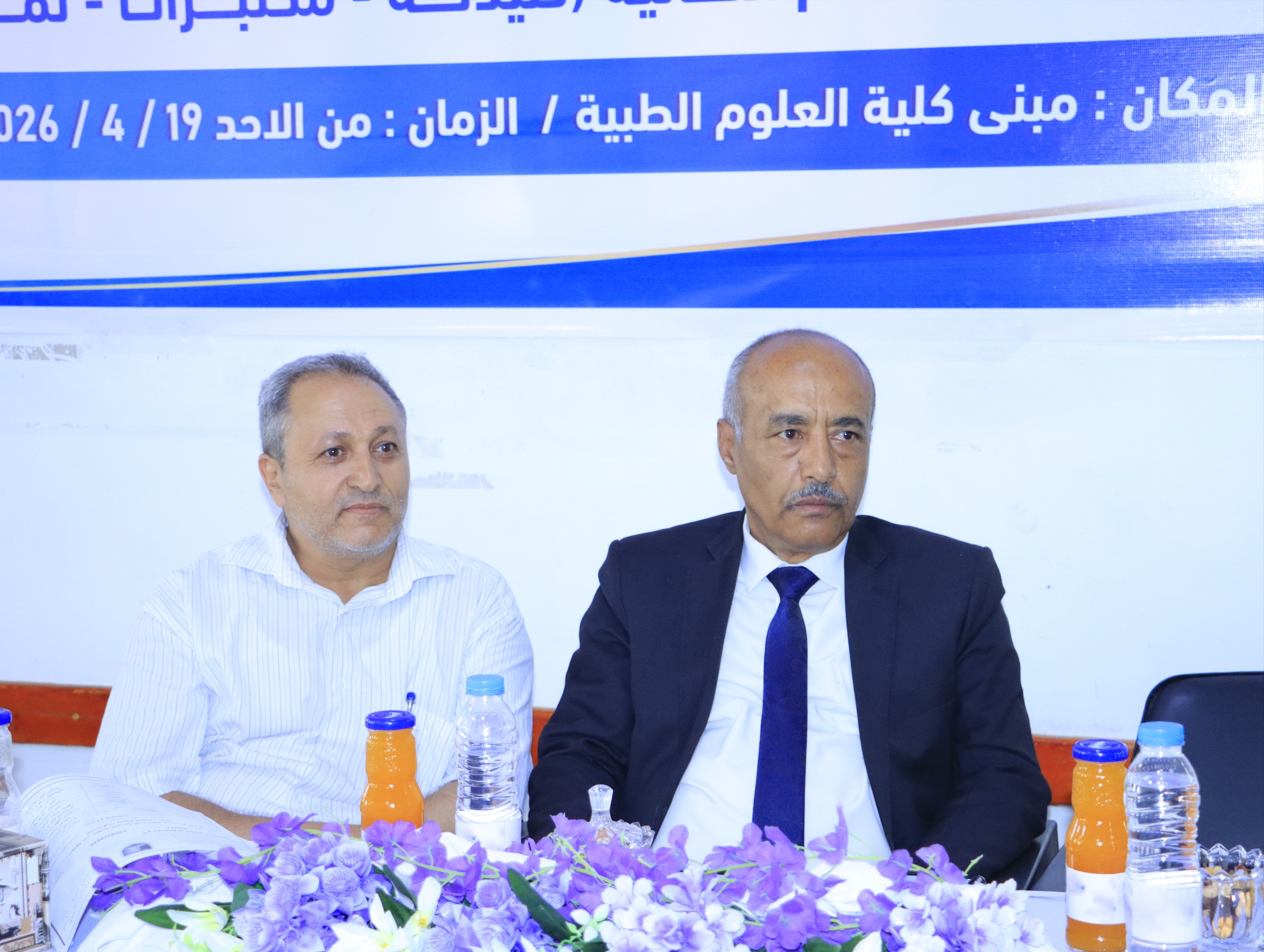 مناقشة مشاريع التخرج قسم التمريض وقسم التغذية العلاجية جامعة الناصر