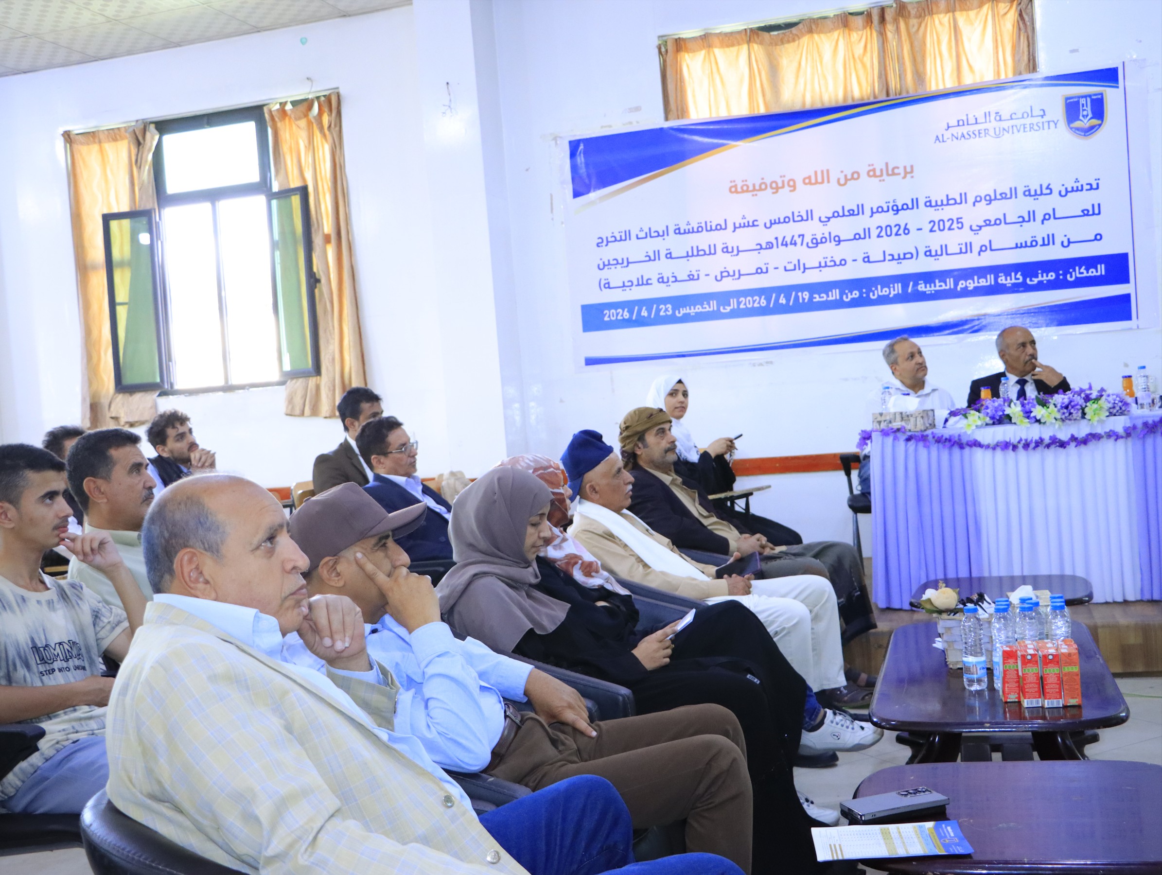 مناقشة مشاريع التخرج قسم التمريض وقسم التغذية العلاجية جامعة الناصر