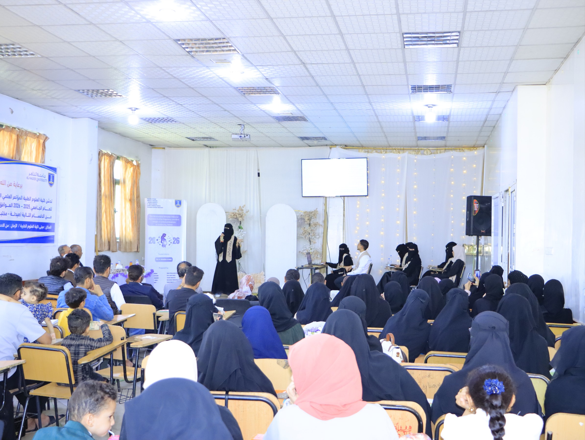 مناقشة مشاريع التخرج قسم التمريض وقسم التغذية العلاجية جامعة الناصر