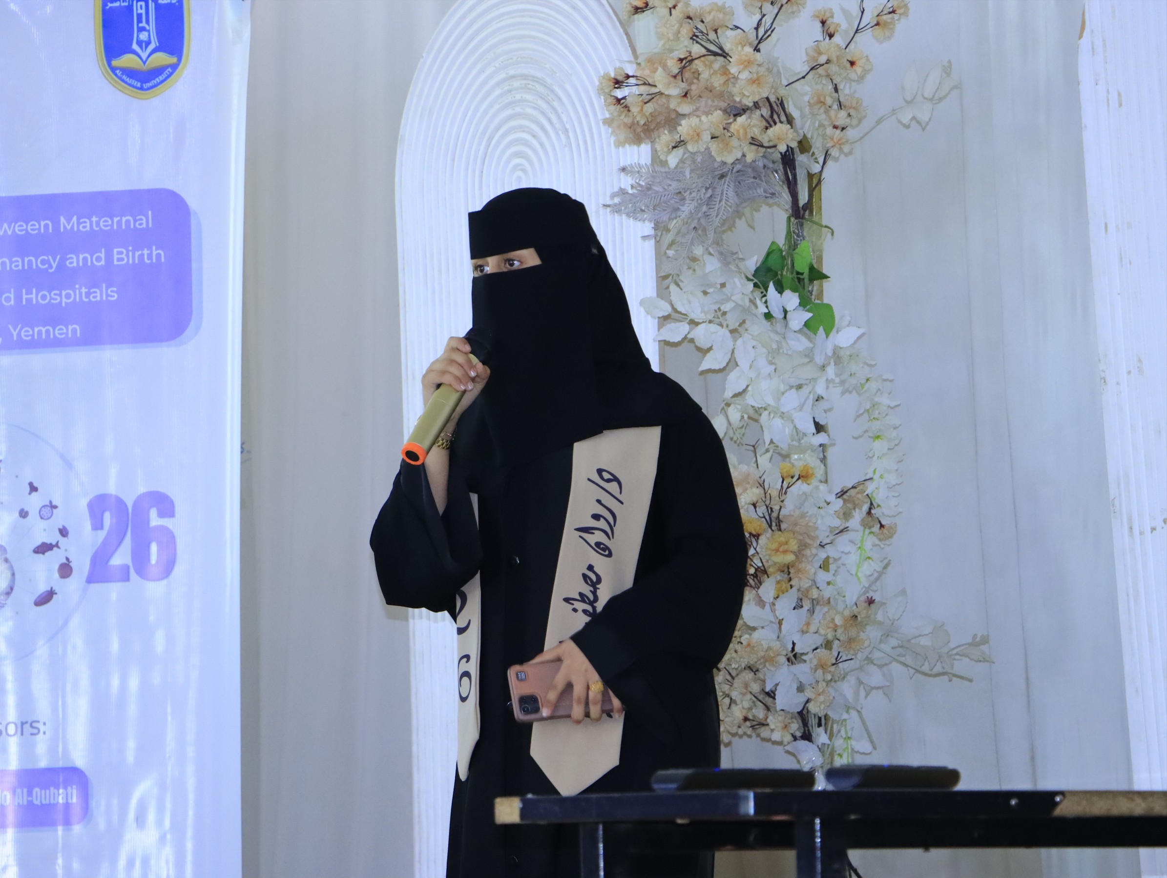 مناقشة مشاريع التخرج قسم التمريض وقسم التغذية العلاجية جامعة الناصر