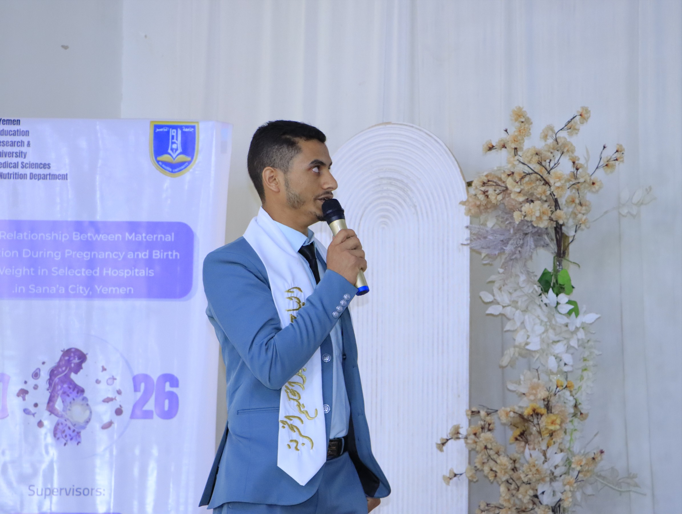 مناقشة مشاريع التخرج قسم التمريض وقسم التغذية العلاجية جامعة الناصر