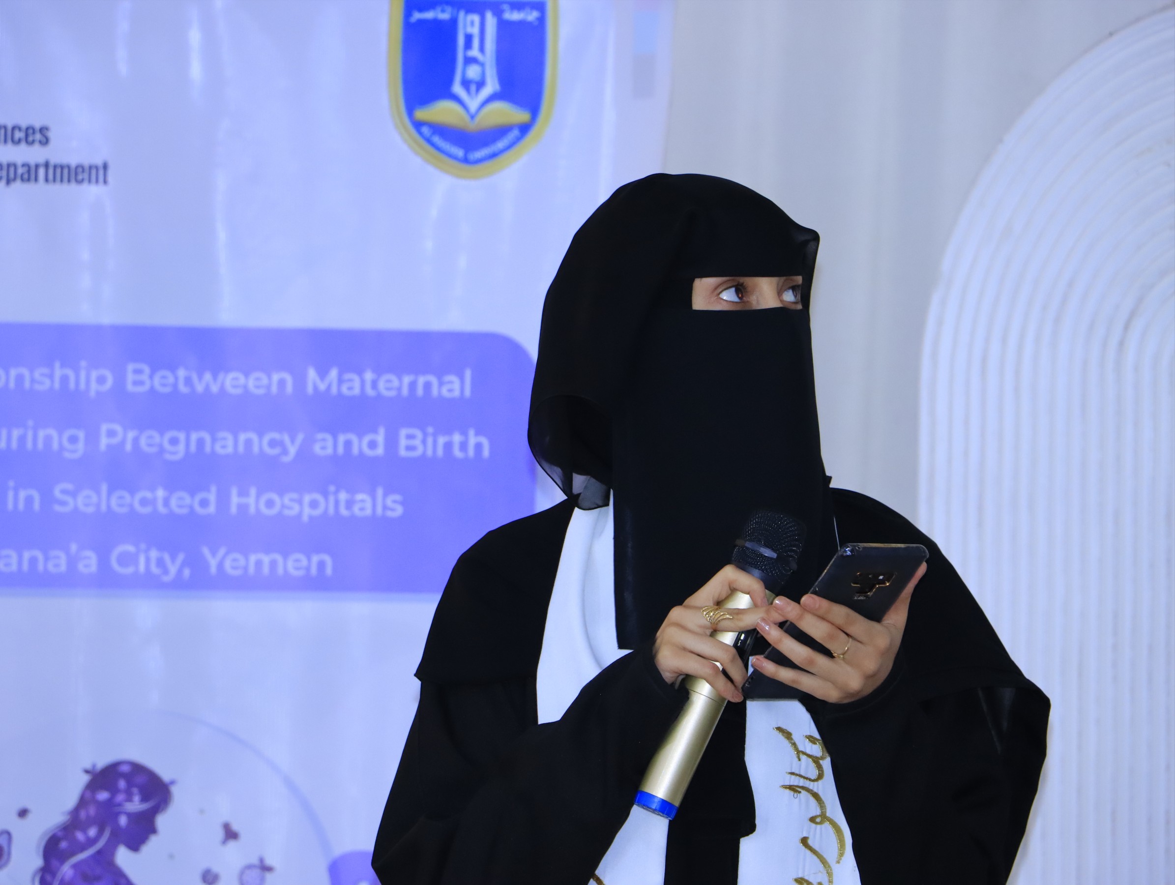 مناقشة مشاريع التخرج قسم التمريض وقسم التغذية العلاجية جامعة الناصر