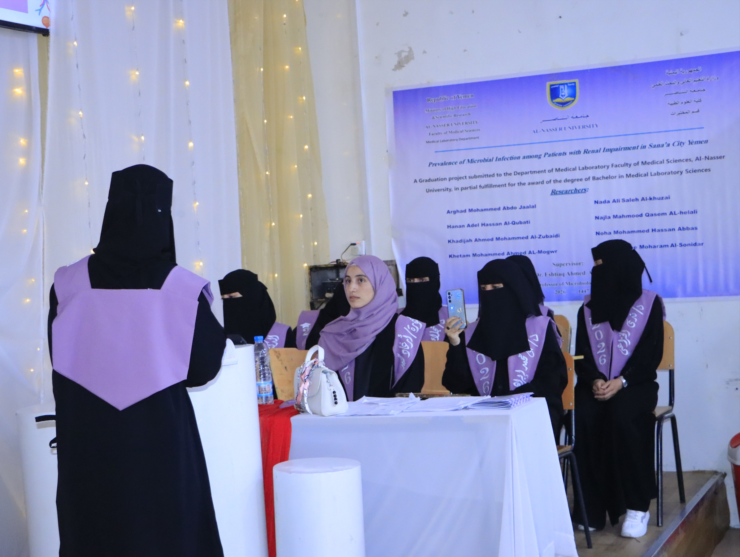 جانب من مناقشة أبحاث التخرج في المؤتمر العلمي الخامس عشر بكلية العلوم الطبية جامعة الناصر