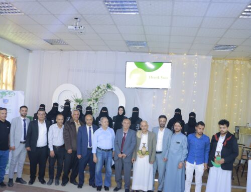 اختتام المؤتمر العلمي الـ 15 لأبحاث تخرج العلوم الطبية بجامعة الناصر