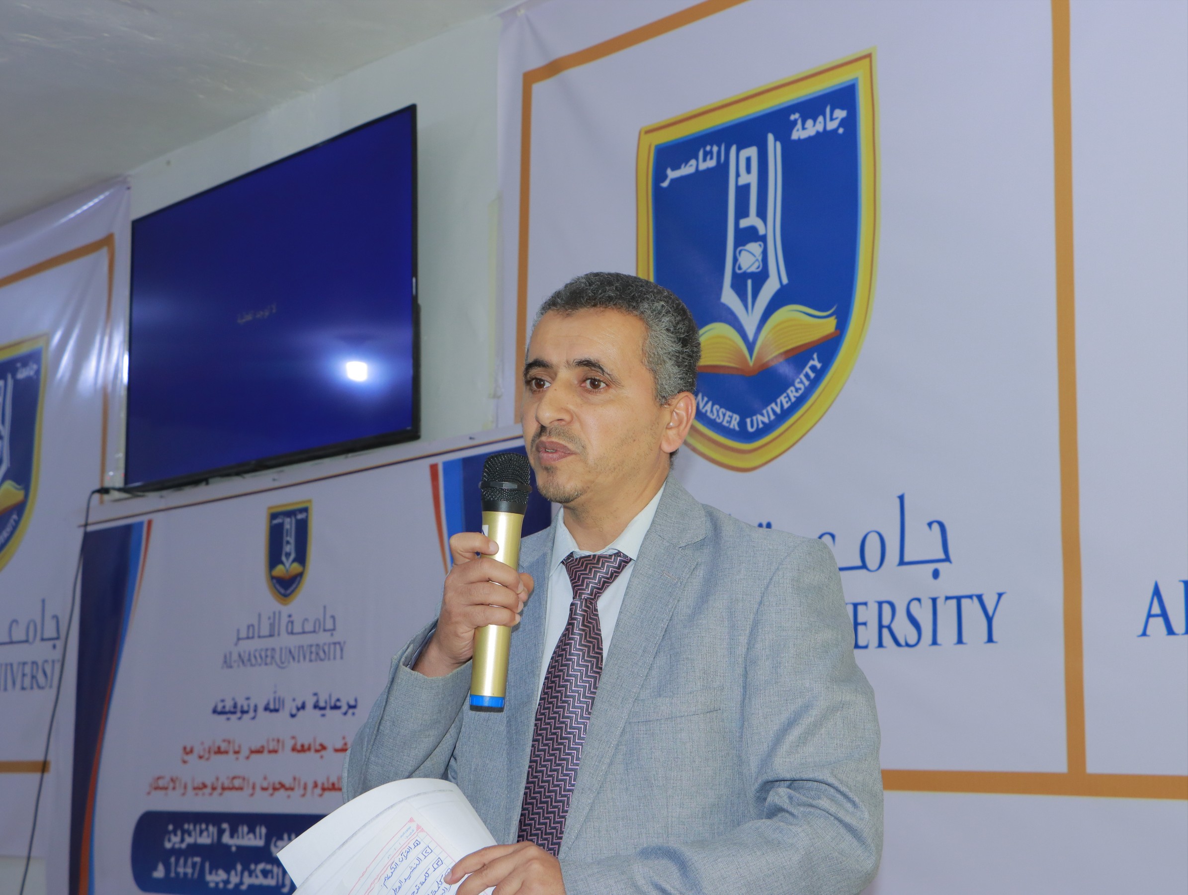 حفل تدشين برنامج أولمبياد العلوم والتكنولوجيا 1447هـ بجامعة الناصر بحضور رئيس الجامعة وممثلي الهيئة العامة للعلوم والبحوث والتكنولوجيا والابتكار