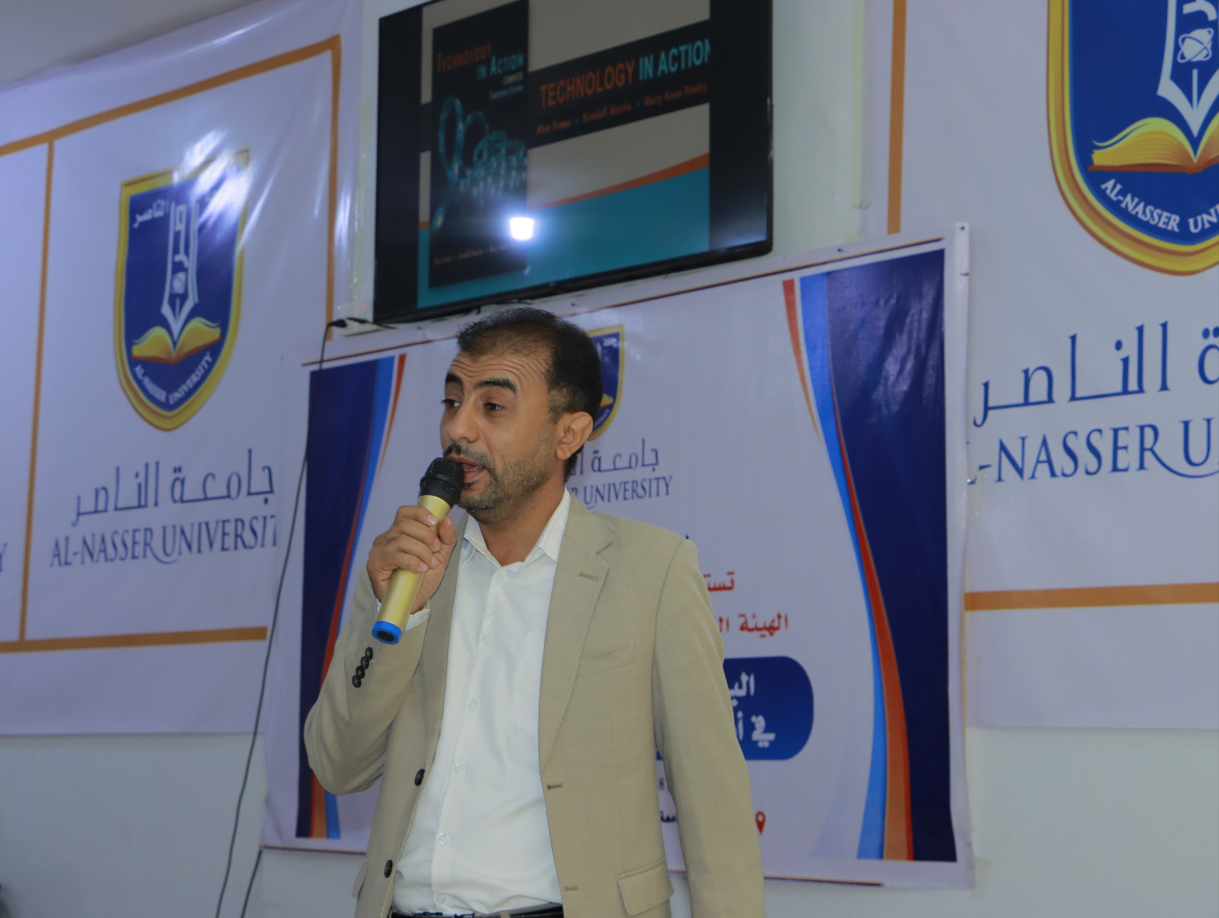 حفل تدشين برنامج أولمبياد العلوم والتكنولوجيا 1447هـ بجامعة الناصر بحضور رئيس الجامعة وممثلي الهيئة العامة للعلوم والبحوث والتكنولوجيا والابتكار