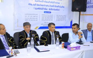 مناقشة أبحاث التخرج في جامعة الناصر