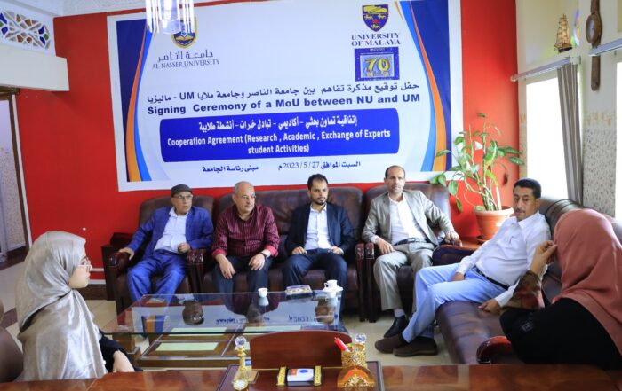 توقيع اتفاقية بين جامعة الناصر ومجموعة شركات هائل