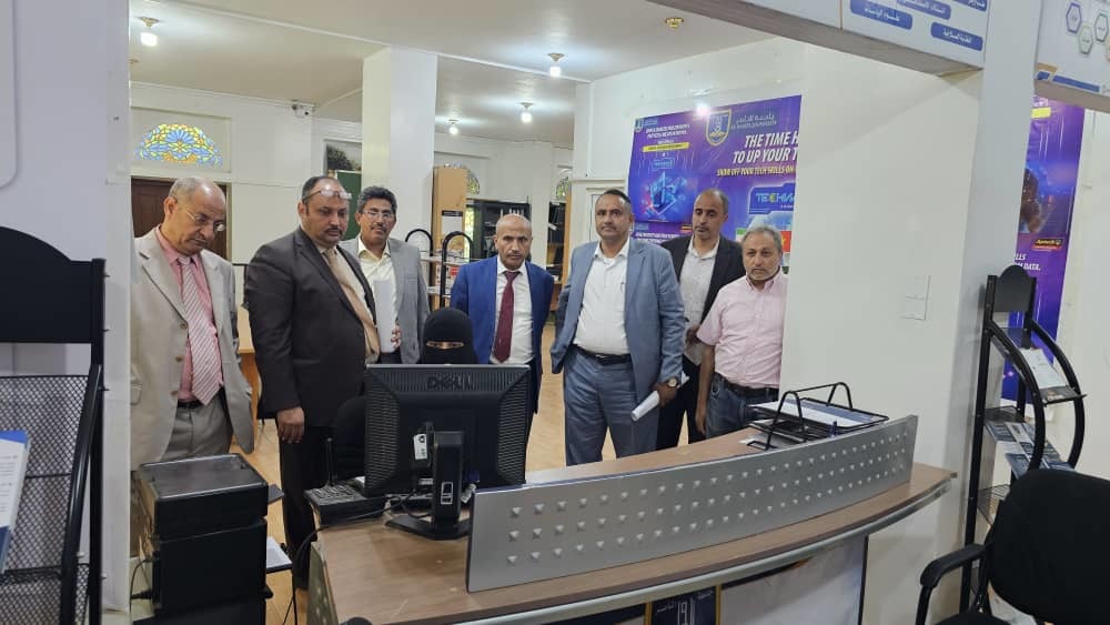برنامج إدارة الأعمال الدولية في جامعة الناصر