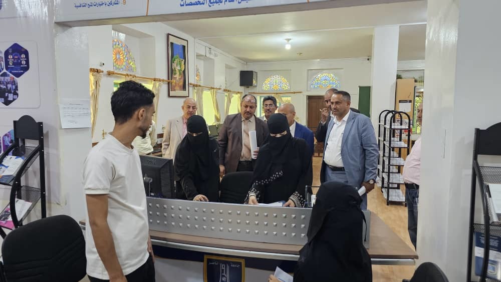 برنامج إدارة الأعمال الدولية في جامعة الناصر