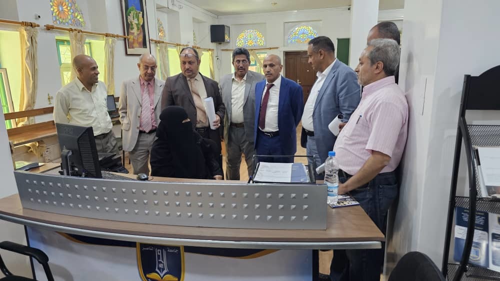 برنامج إدارة الأعمال الدولية في جامعة الناصر