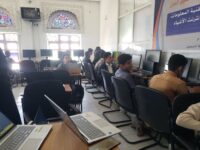  أولمبياد العلوم والتكنولوجيا جامعة الناصر