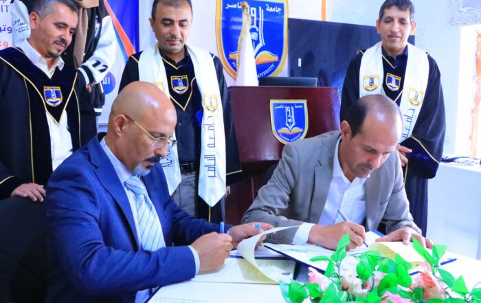 جامعة الناصر توقّع اتفاقيتي شراكة مع DeepSafer وProSite