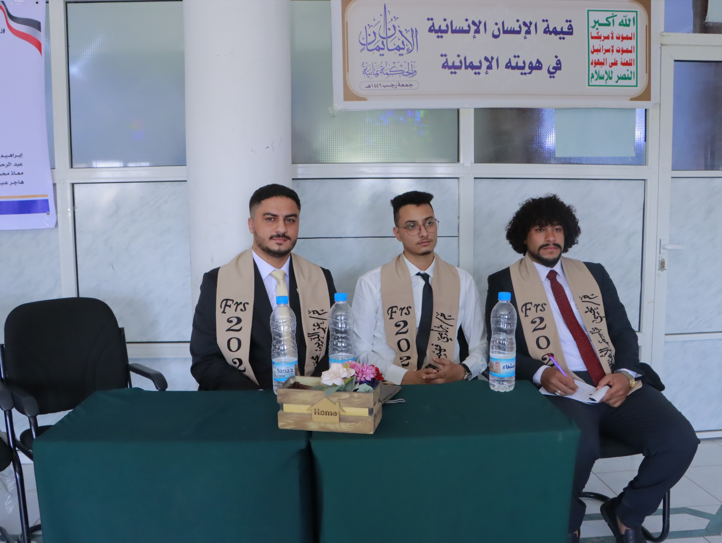 مشاريع الذكاء الاصطناعي والأمن السيبراني لطلبة جامعة الناصر تواجه التحديات الرقمية