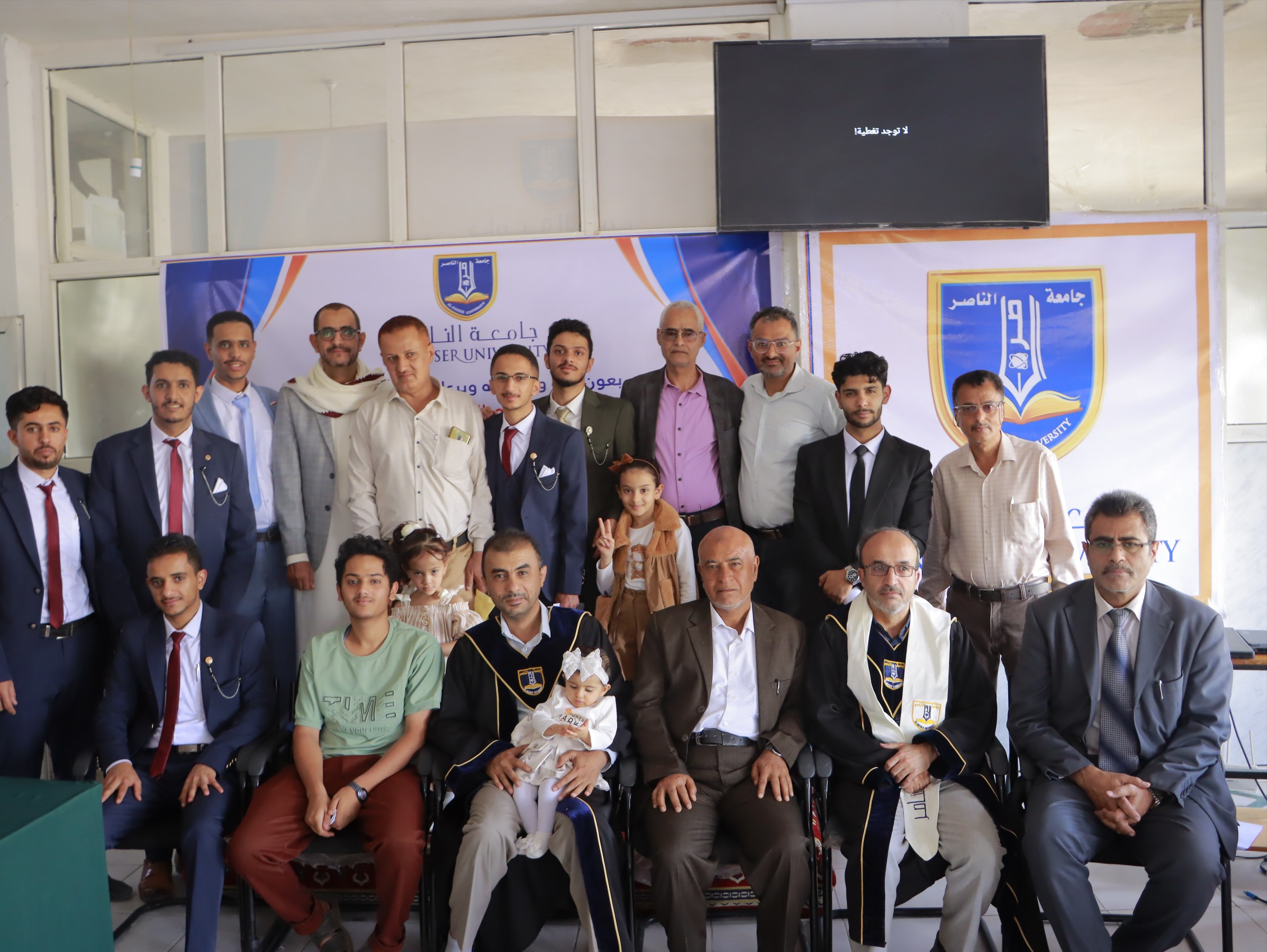 مشاريع الذكاء الاصطناعي والأمن السيبراني لطلبة جامعة الناصر تواجه التحديات الرقمية