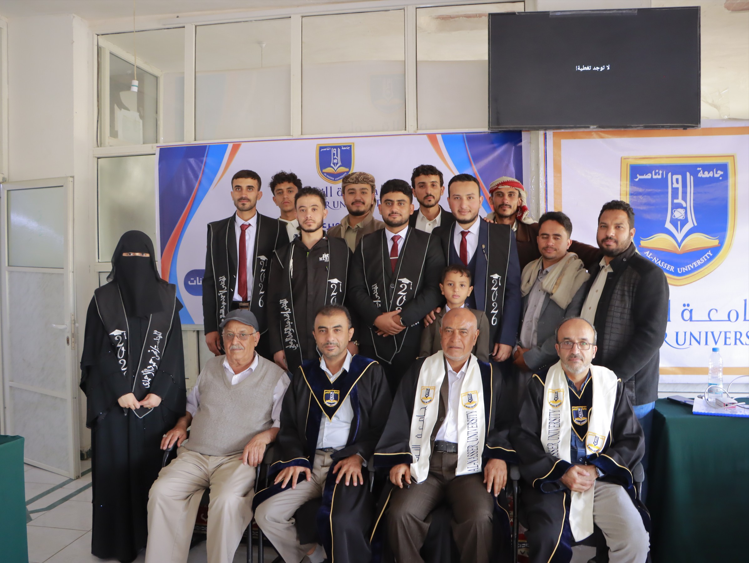 مشاريع الذكاء الاصطناعي والأمن السيبراني لطلبة جامعة الناصر تواجه التحديات الرقمية