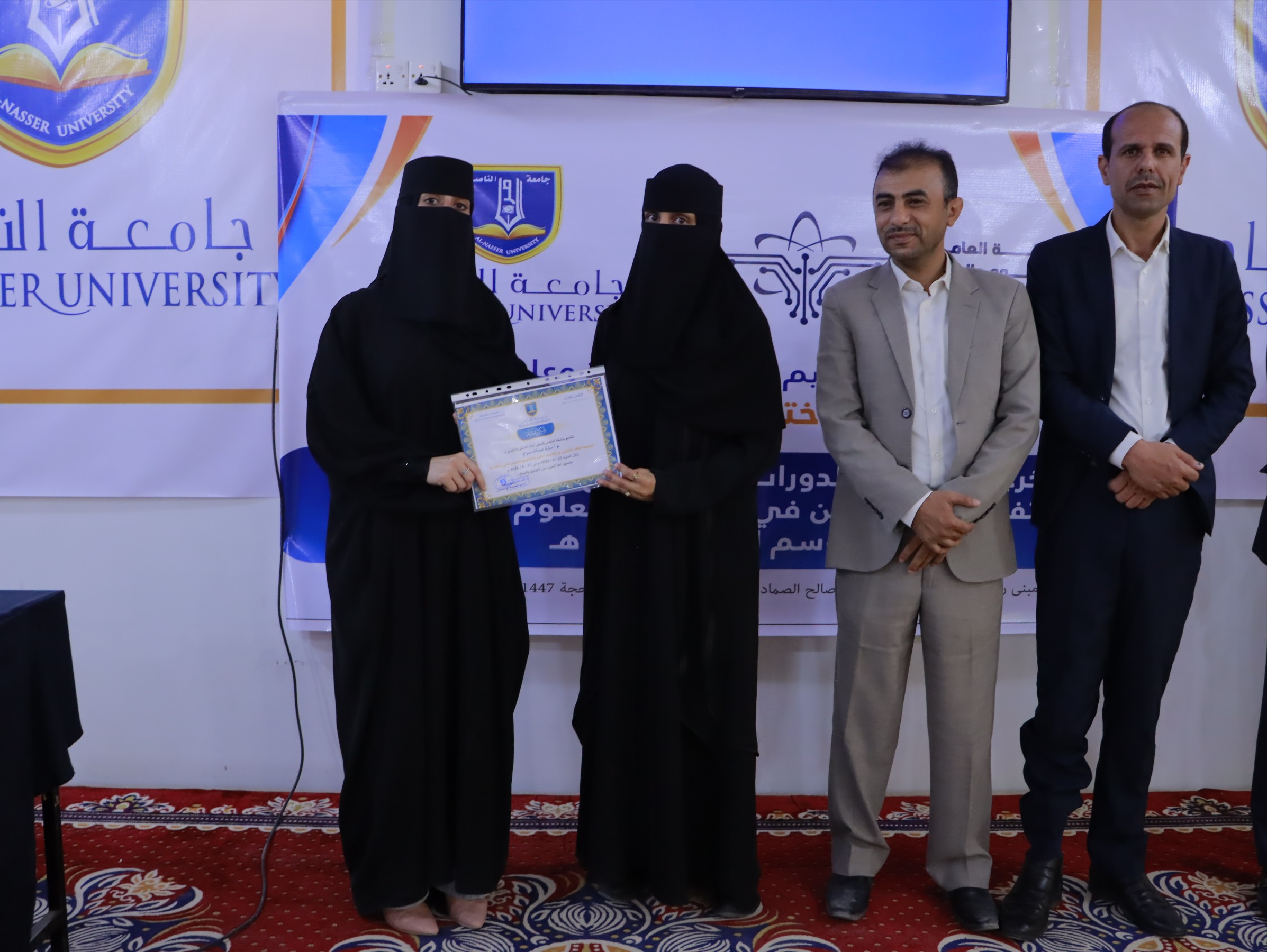 حفل تكريم المبدعين جامعة الناصر