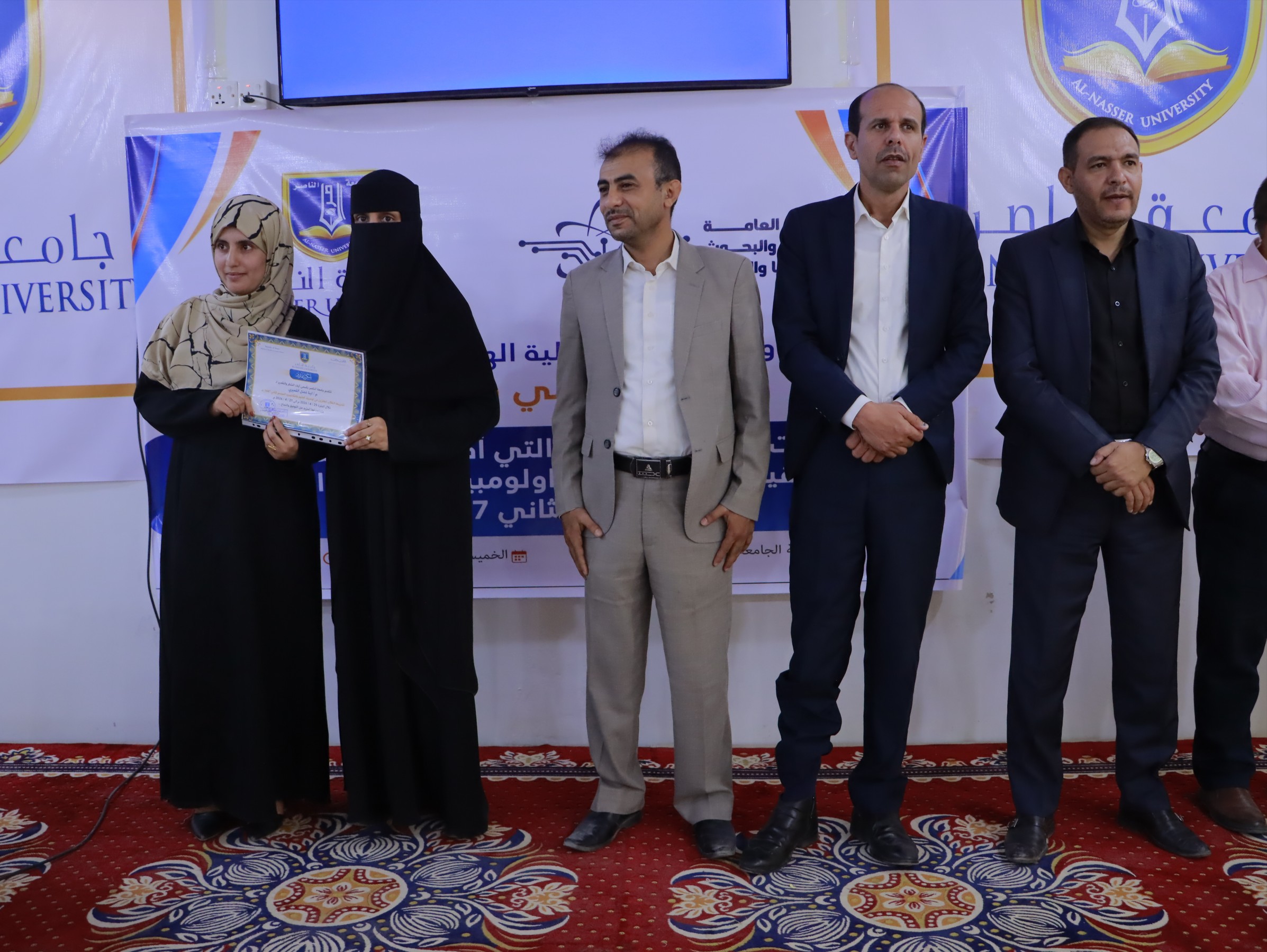 حفل تكريم المبدعين جامعة الناصر