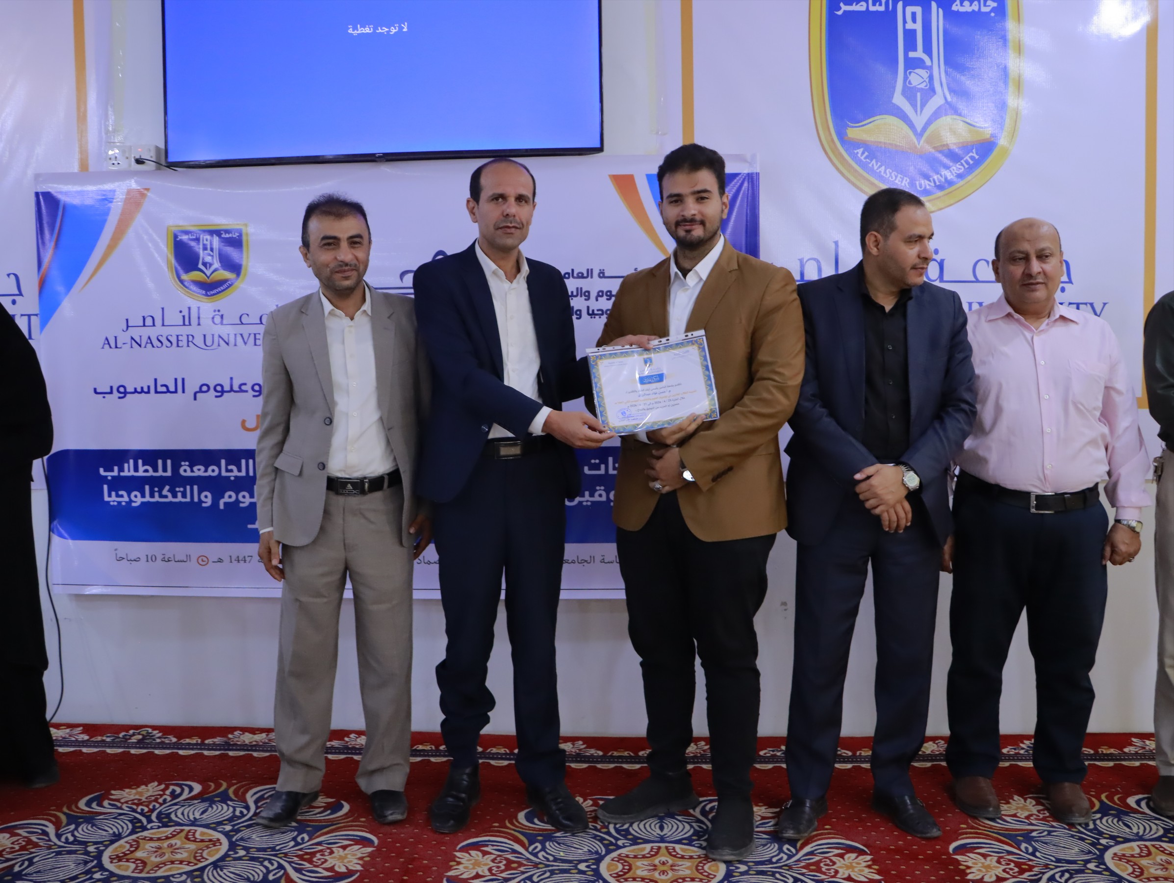 حفل تكريم المبدعين جامعة الناصر