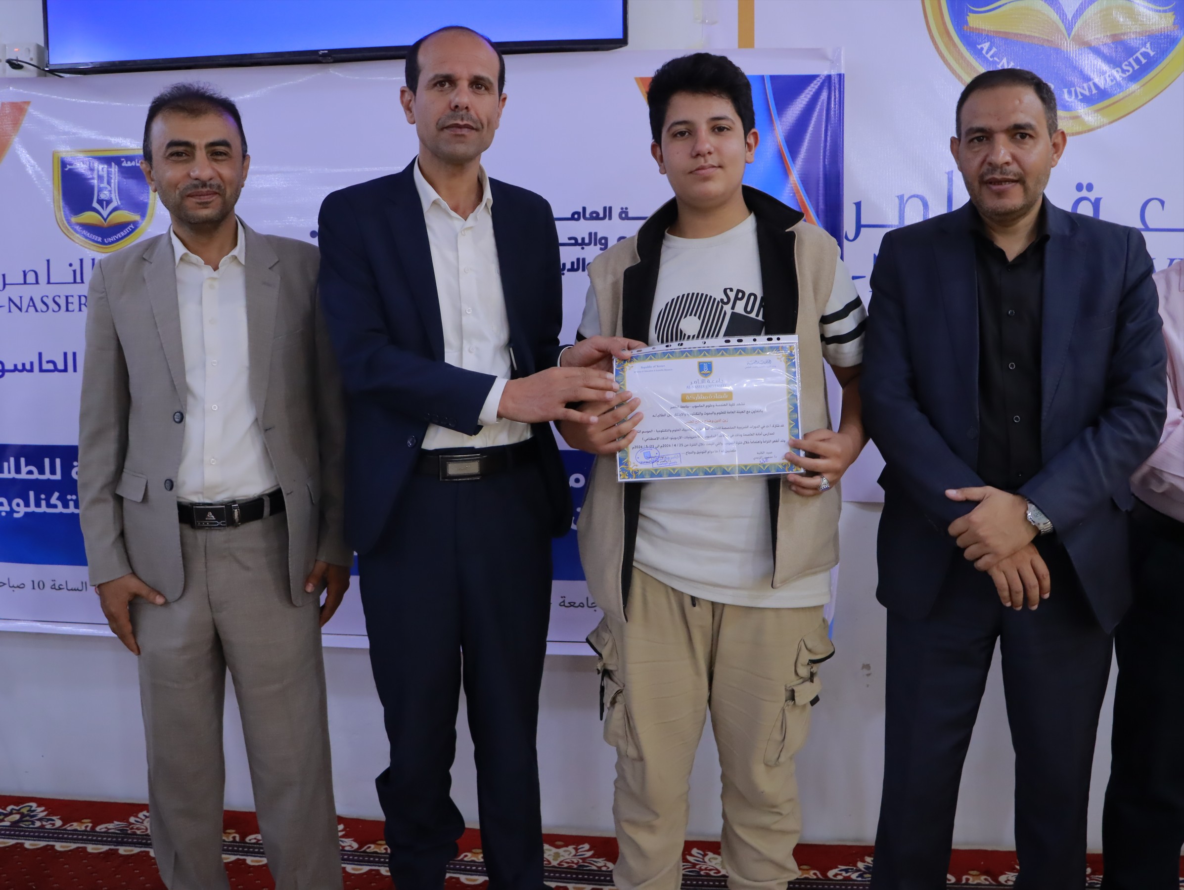 حفل تكريم المبدعين جامعة الناصر