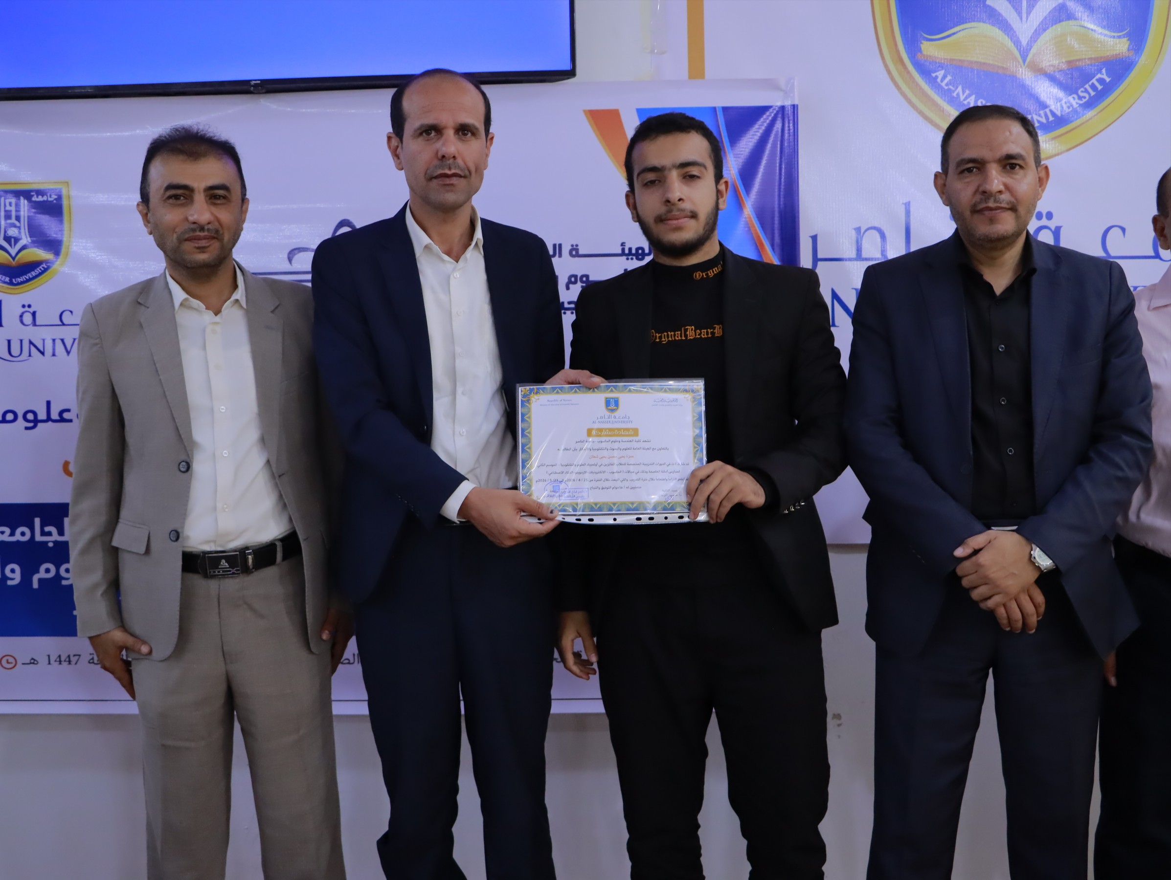 حفل تكريم المبدعين جامعة الناصر