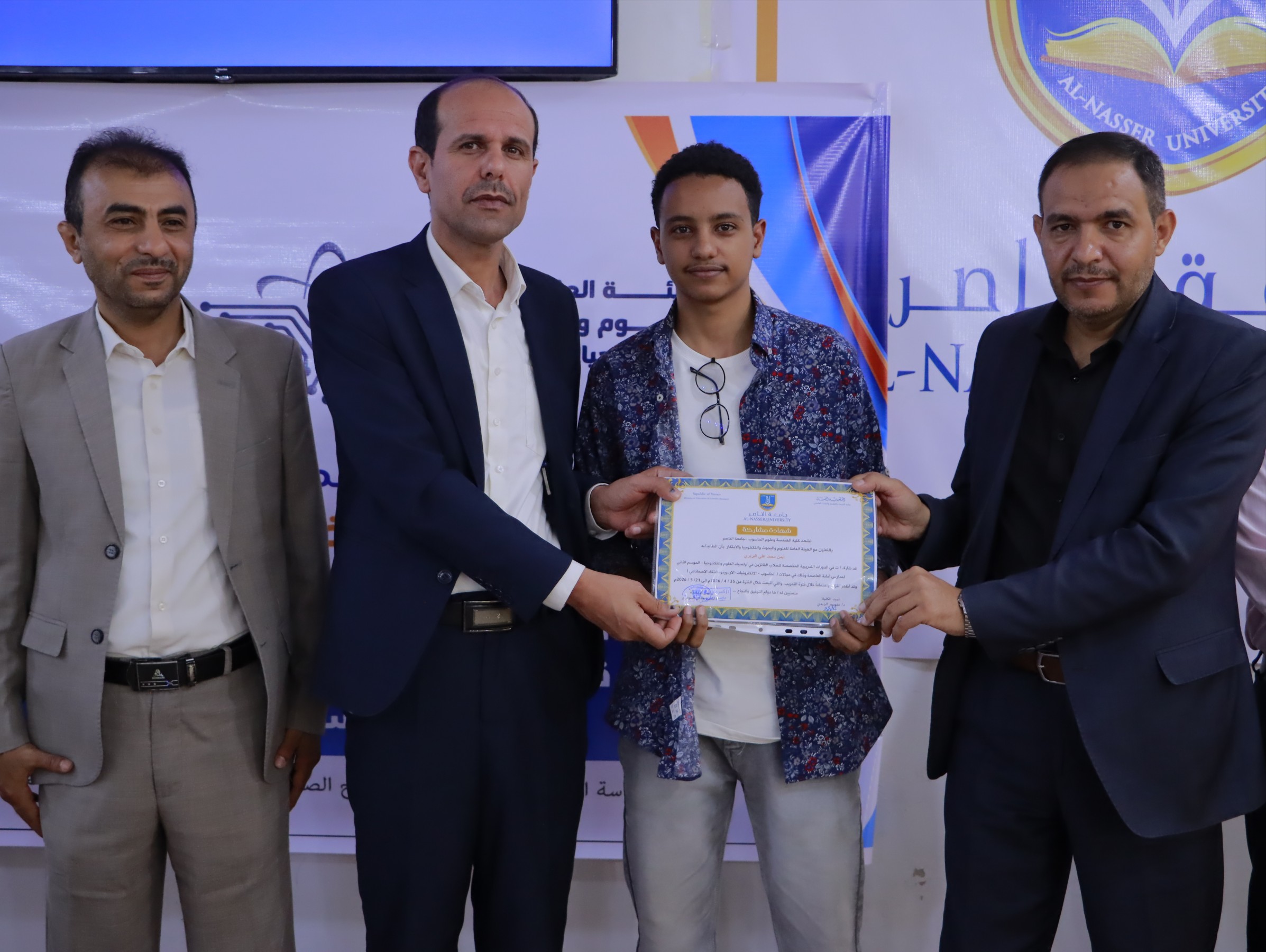 حفل تكريم المبدعين جامعة الناصر