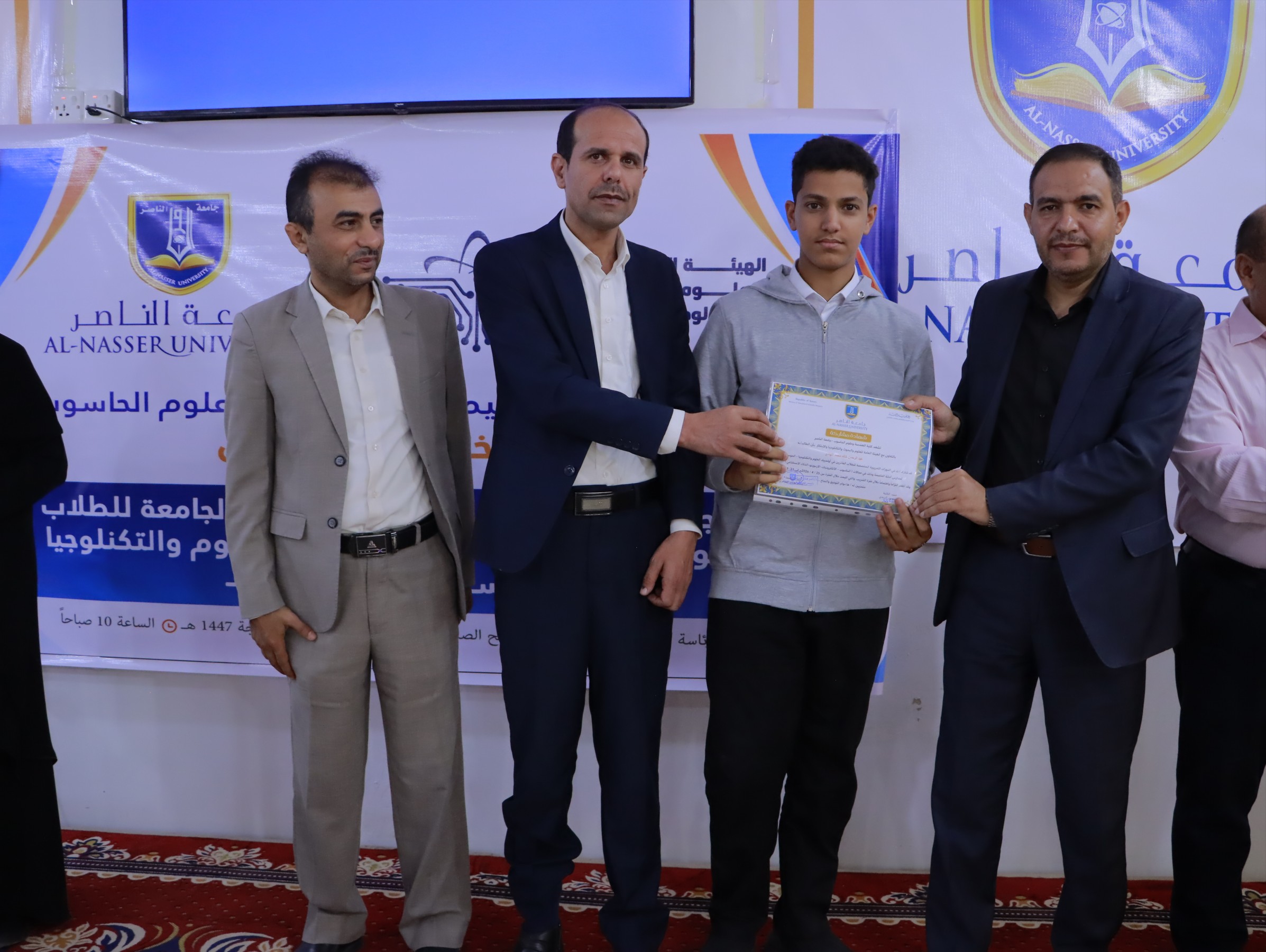 حفل تكريم المبدعين جامعة الناصر