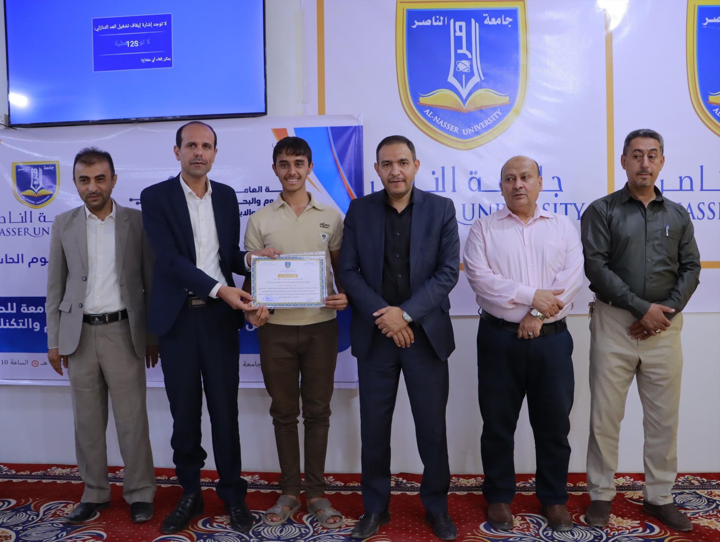 حفل تكريم المبدعين جامعة الناصر