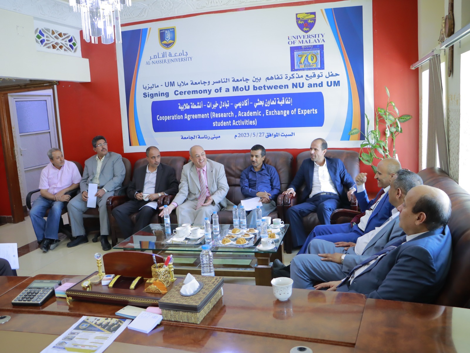 برنامج إدارة الأعمال الدولية في جامعة الناصر