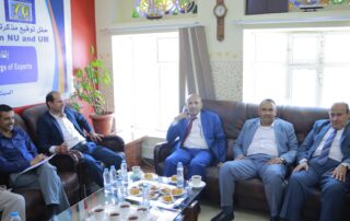 برنامج إدارة الأعمال الدولية في جامعة الناصر