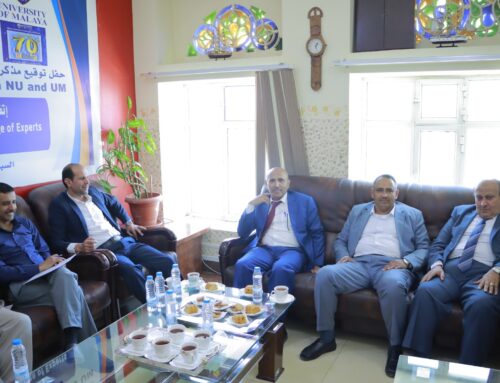 إدارة الأعمال الدولية: تخصص إدارة أعمال في جامعة الناصر – صنعاء