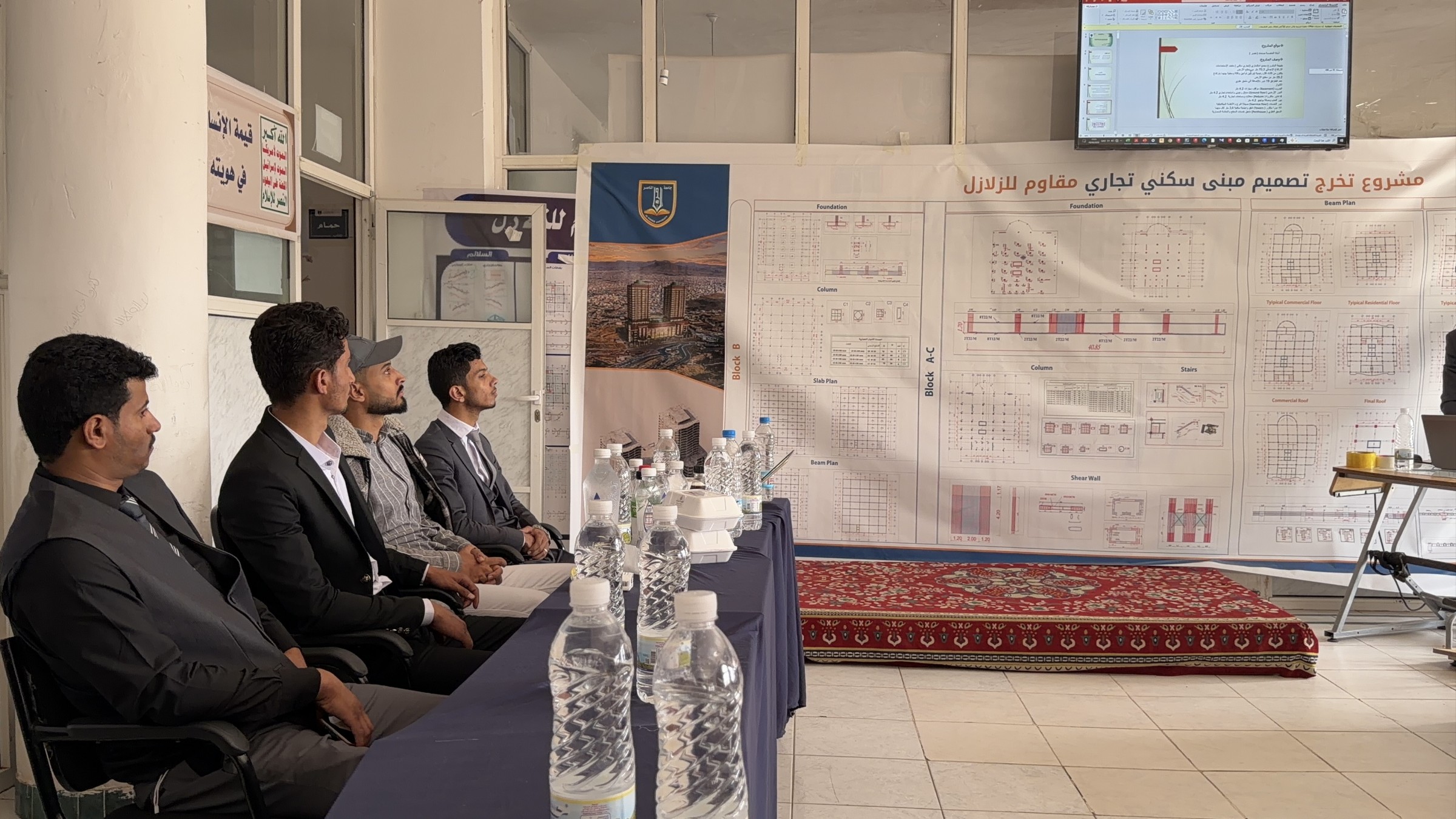 مشاريع تخرج طلاب الهندسة المدنية 10 بجامعة الناصر 2026 م