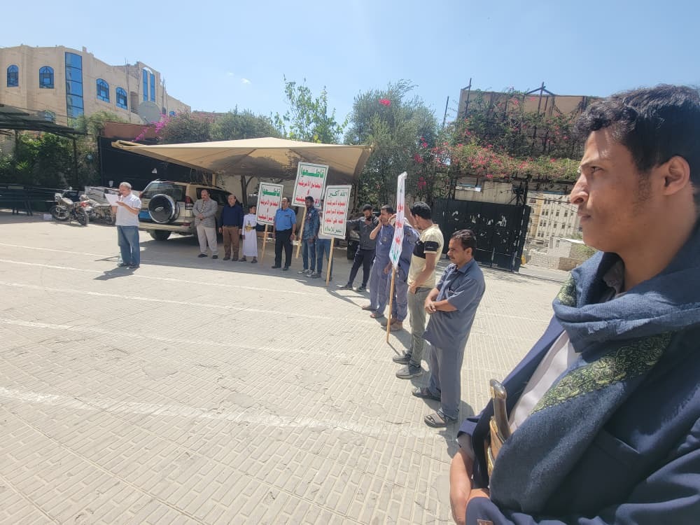 جامعة الناصر تنظم وقفة احتجاجية تنديدًا بالإساءة إلى مكة المكرمة شارك فيها قيادات الجامعة وأعضاء الهيئة الأكاديمية والإدارية وطلبة الجامعة