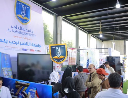 جناح جامعة الناصر في معرض صنعاء التعليمي الثالث يشهد إقبالاً واسعاً لليوم الثاني
